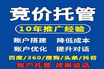 案例分析：SEM服务实现线上线下联动